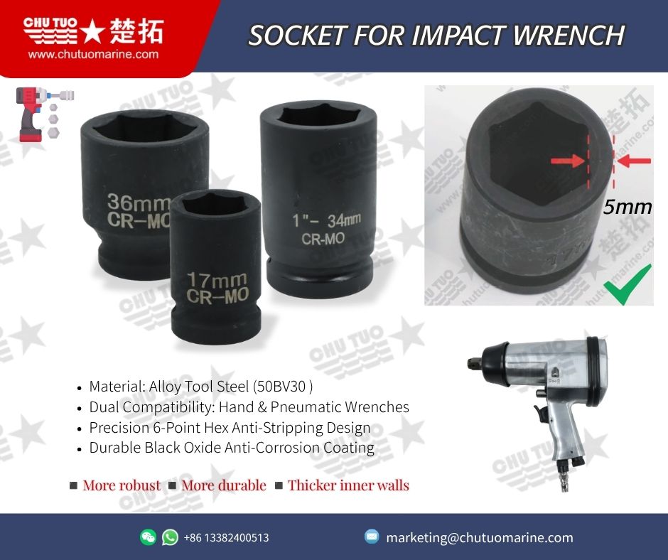 冲击套筒：解决您最大的工具难题