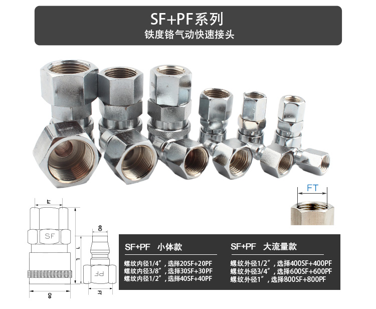 铁详情页-1_06.jpg