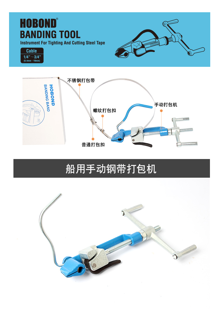 船用打包机不锈钢打包扣_01